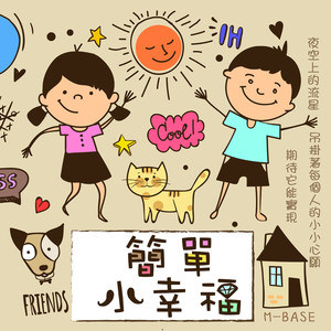 嗯～啊么么么艹我啊男男
